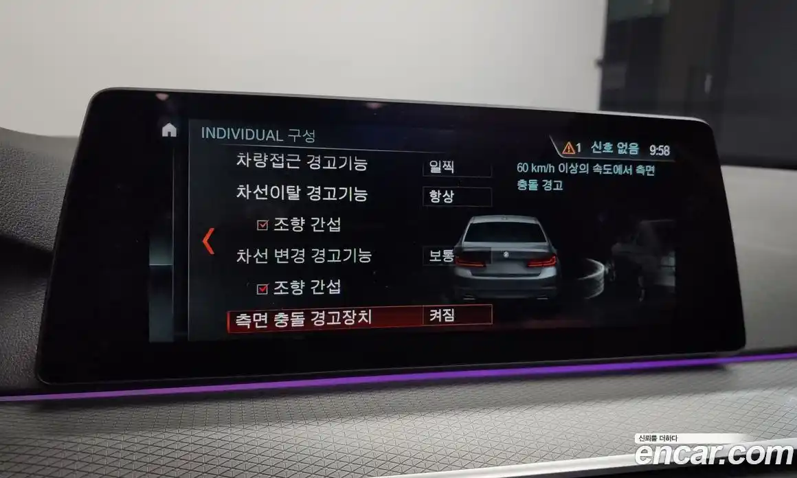 BMW 5-Series 2018 2.0 Автомат в Москве № 492520, фото 17