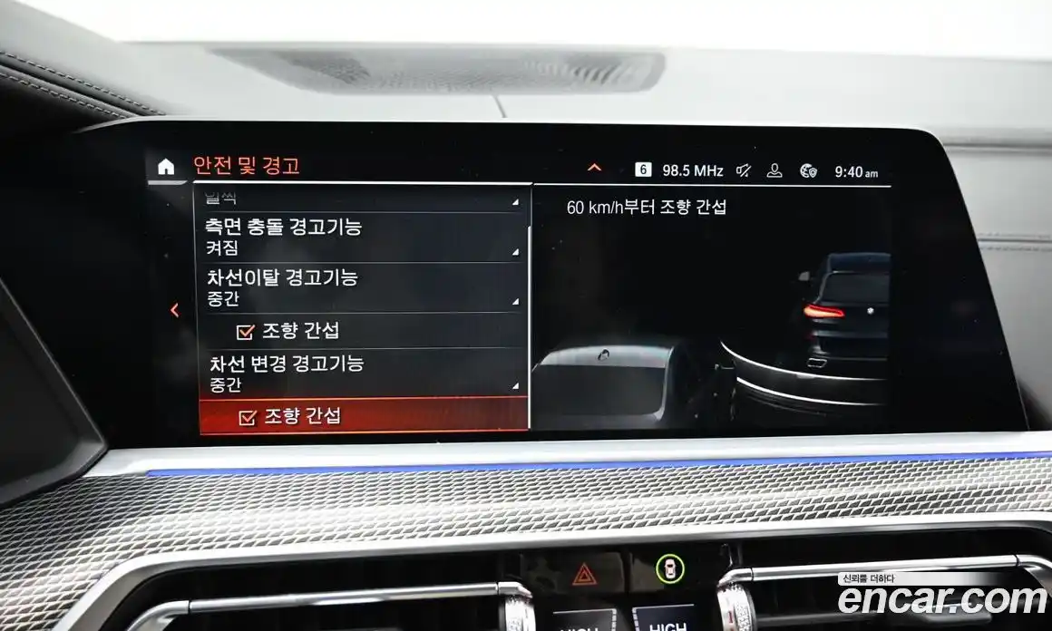 BMW X5 2022 3.0 Автомат в Москве № 492830, фото 17