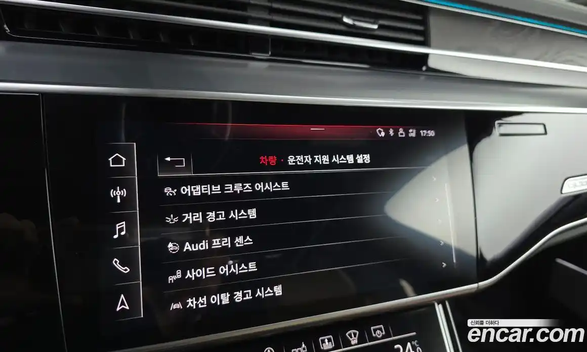 Audi A8 2020 4.0 Автомат в Москве № 496916, фото 16