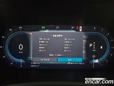 Volvo XC90 2025 2.0 Автомат в Москве № 497866, миниатюра 8