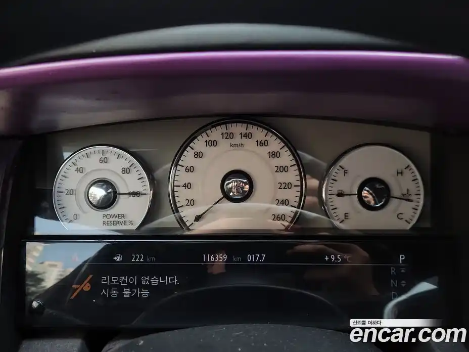 Rolls-Royce Ghost 2013 6.6 Автомат в Москве № 500757, фото 17