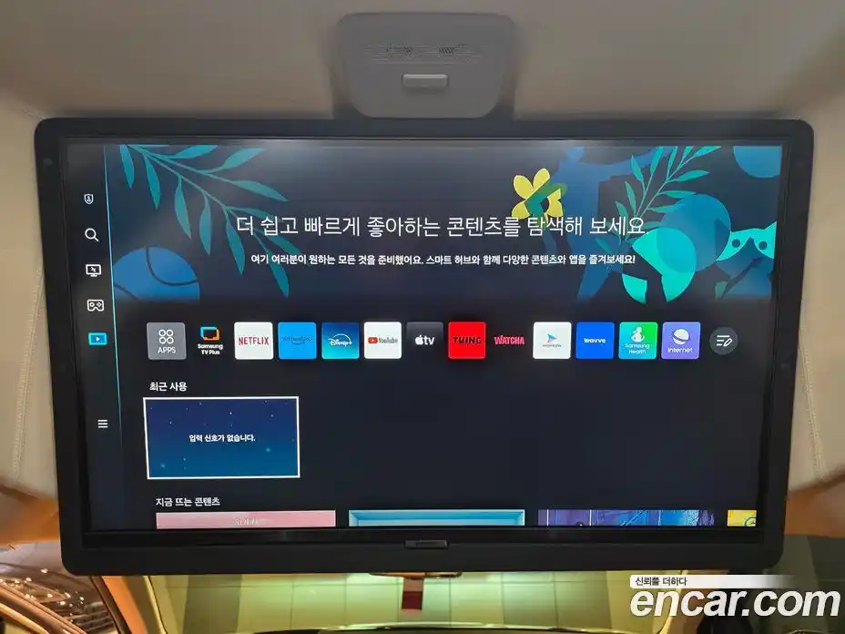 Kia Canival 2024 3.5 Автомат в Москве № 51628, фото 16