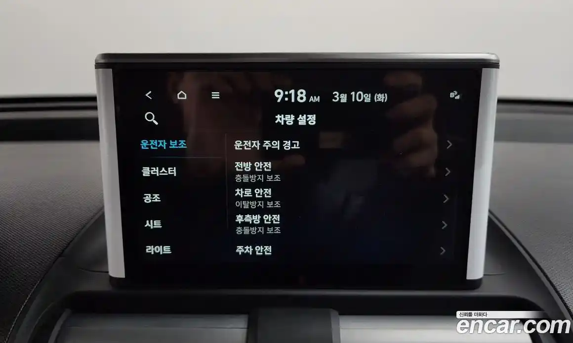 Hyundai Casper 2024 1.0 Автомат в Москве № 517197, фото 18