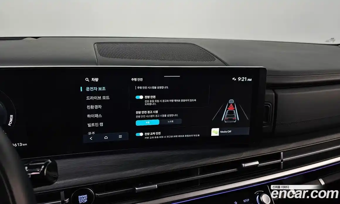 Hyundai Santa Fe 2024 1.6 Автомат в Москве № 517600, фото 15