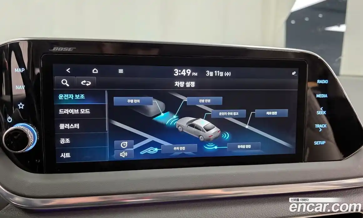 Hyundai Sonata 2020 2.0 Автомат в Москве № 518792, фото 16