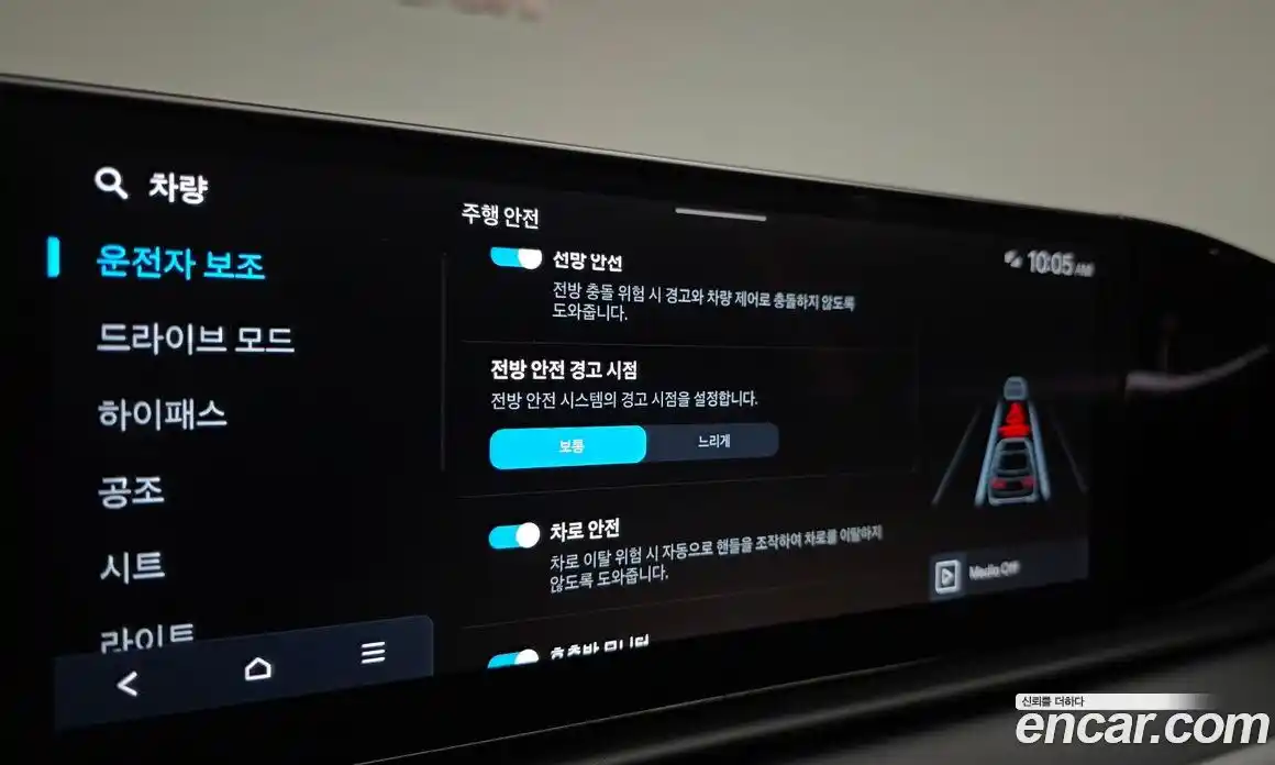 Hyundai Grandeur 2023 2.5 Автомат в Москве № 518938, фото 16