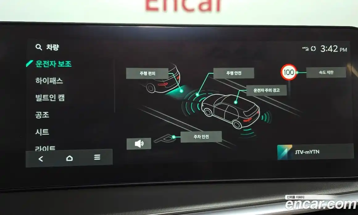 Kia Sorento 2024 2.5 Автомат в Москве № 519535, фото 16