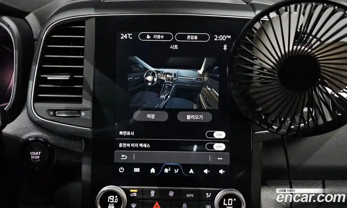 Renault QM6 2024 2.0 Автомат в Москве № 520331, фото 15