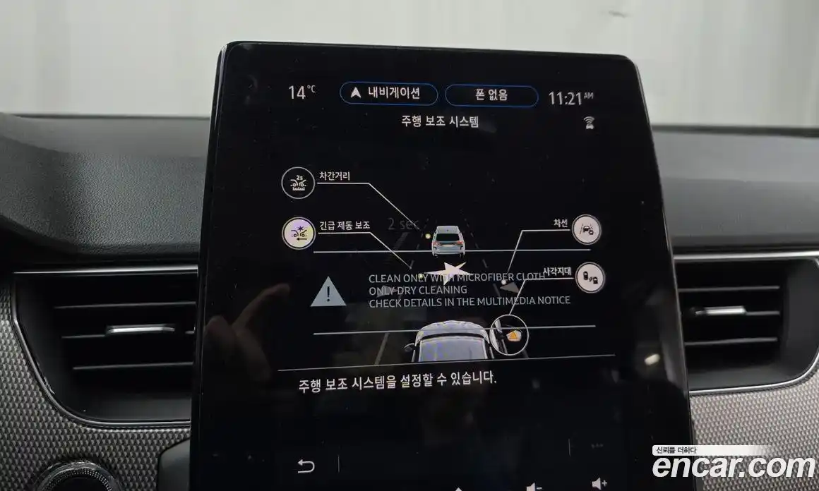 Renault XM3 2023 1.6 Автомат в Москве № 520394, фото 16