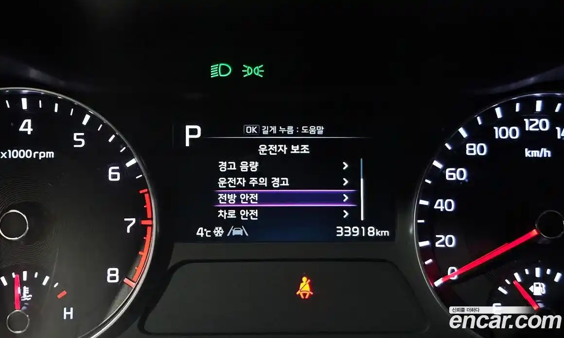 Kia K3 2022 1.6 Автомат в Москве № 522018, фото 17