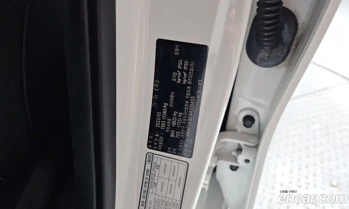 Kia K3 2022 1.6 Автомат в Москве № 522018, фото 20