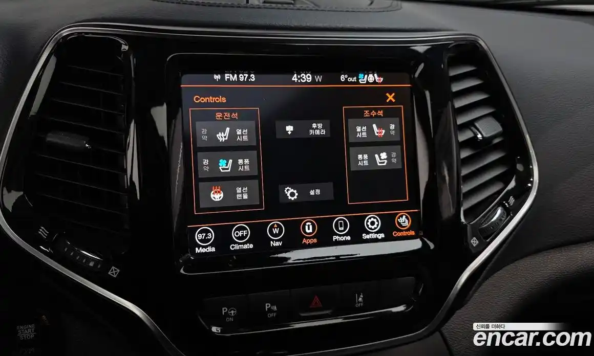 Jeep Cherokee 2021 2.4 Автомат в Москве № 522165, фото 17