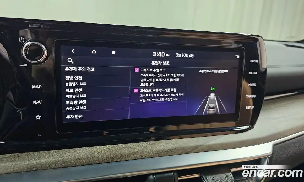 Kia K5 2022 2.0 Автомат в Москве № 522673, фото 18