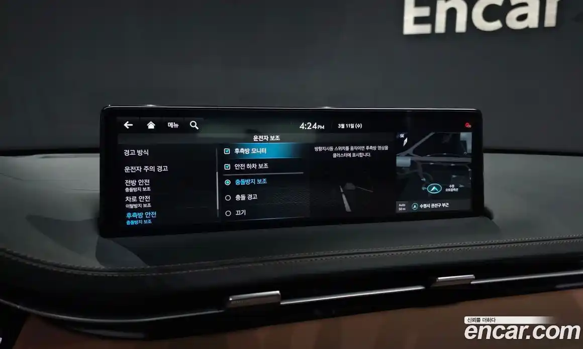 Genesis GV70 2024 2.5 Автомат в Москве № 523345, фото 16