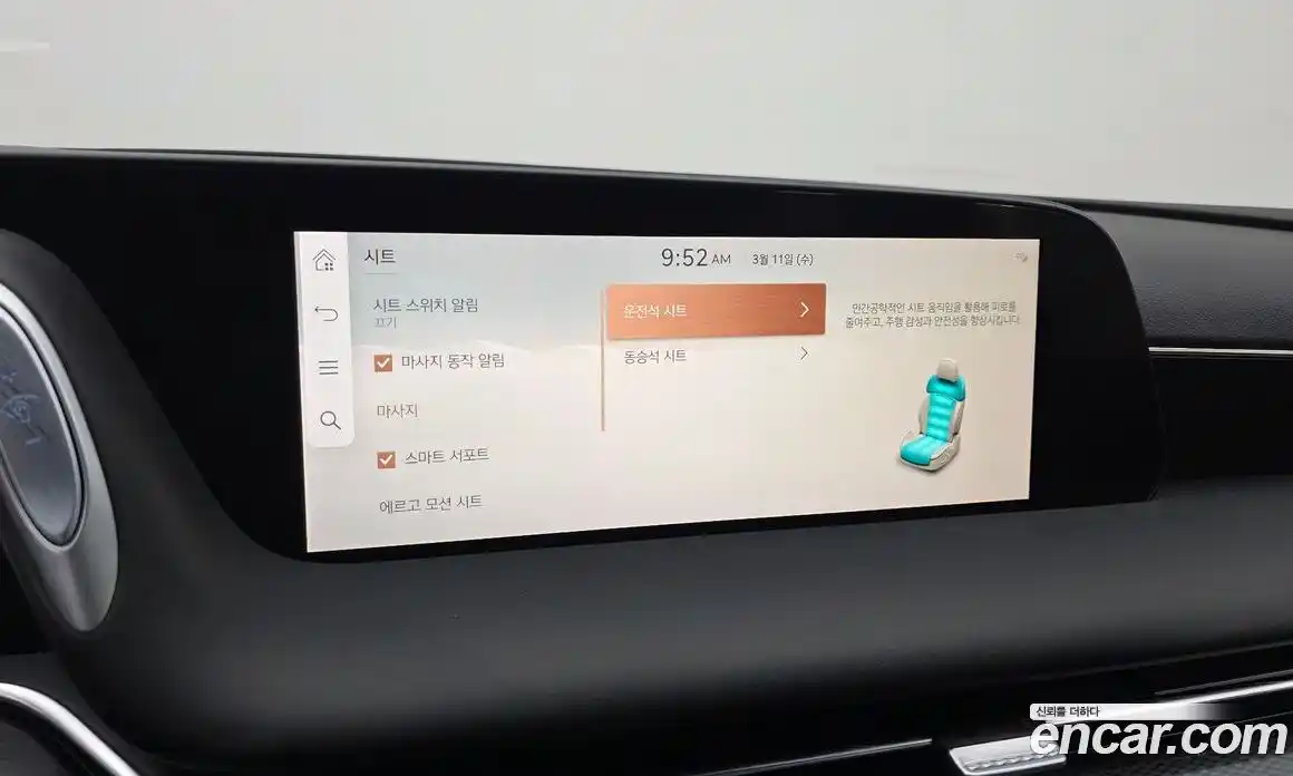 Genesis G90 2025 3.5 Автомат в Москве № 523647, фото 18