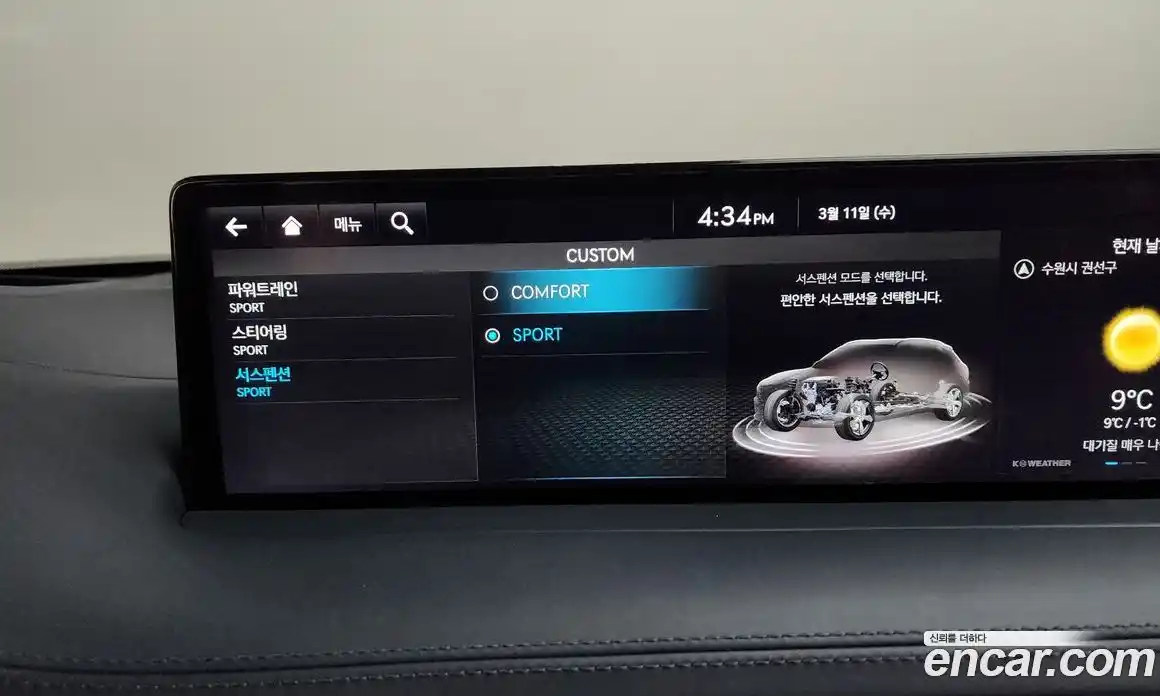 Genesis GV70 2022 2.5 Автомат в Москве № 523726, фото 15