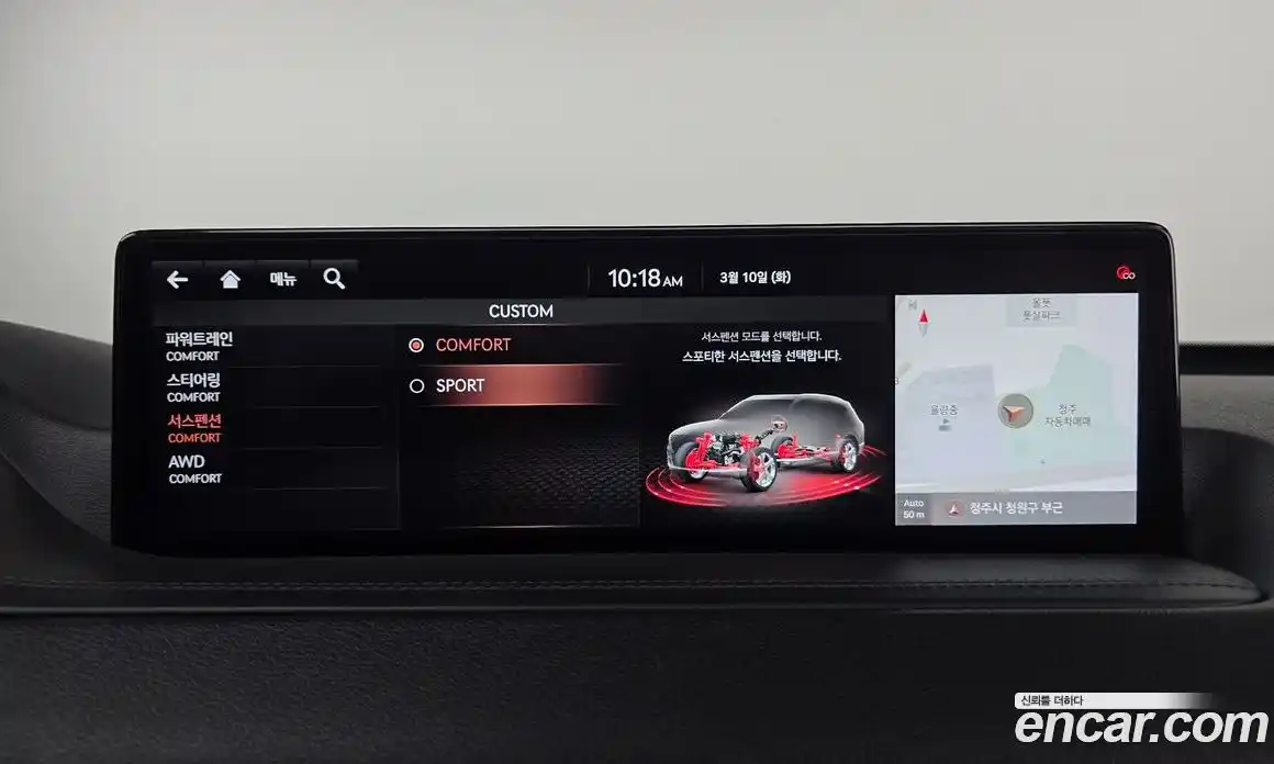 Genesis GV80 2021 2.5 Автомат в Москве № 524856, фото 16