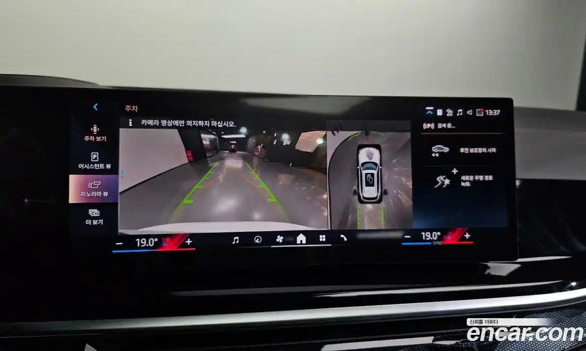 BMW X5 2025 3.0 Автомат в Москве № 525588, фото 13