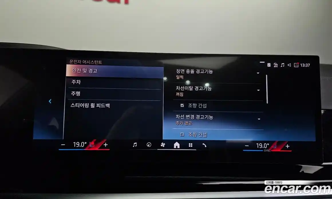 BMW X5 2025 3.0 Автомат в Москве № 525588, фото 15