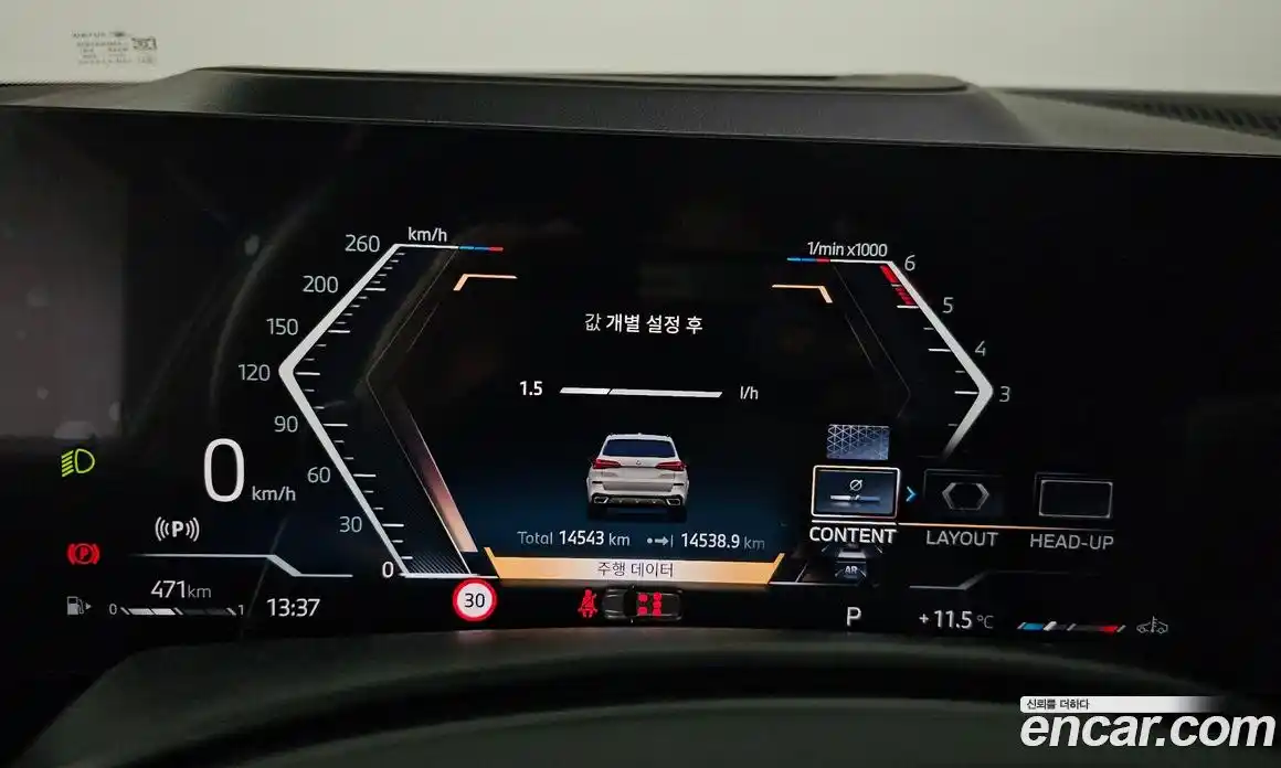 BMW X5 2025 3.0 Автомат в Москве № 525588, фото 7