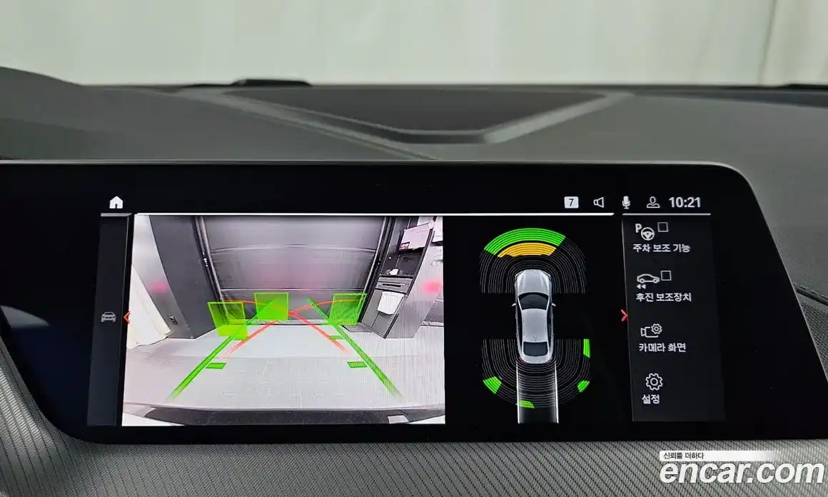 BMW 2-Series 2024 2.0 Автомат в Москве № 525740, фото 15