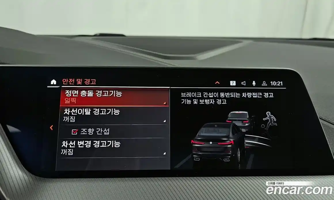 BMW 2-Series 2024 2.0 Автомат в Москве № 525740, фото 16