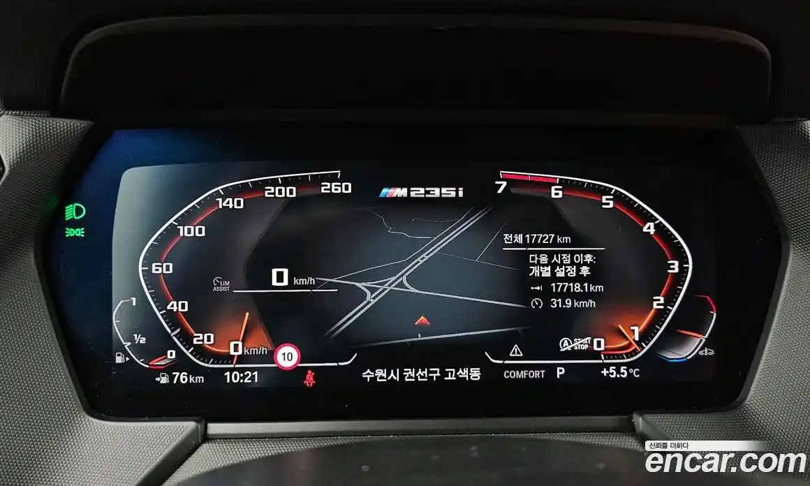 BMW 2-Series 2024 2.0 Автомат в Москве № 525740, фото 8