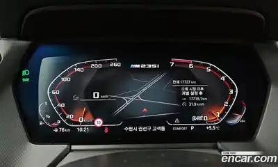 BMW 2-Series 2024 2.0 Автомат в Москве № 525740, миниатюра 8