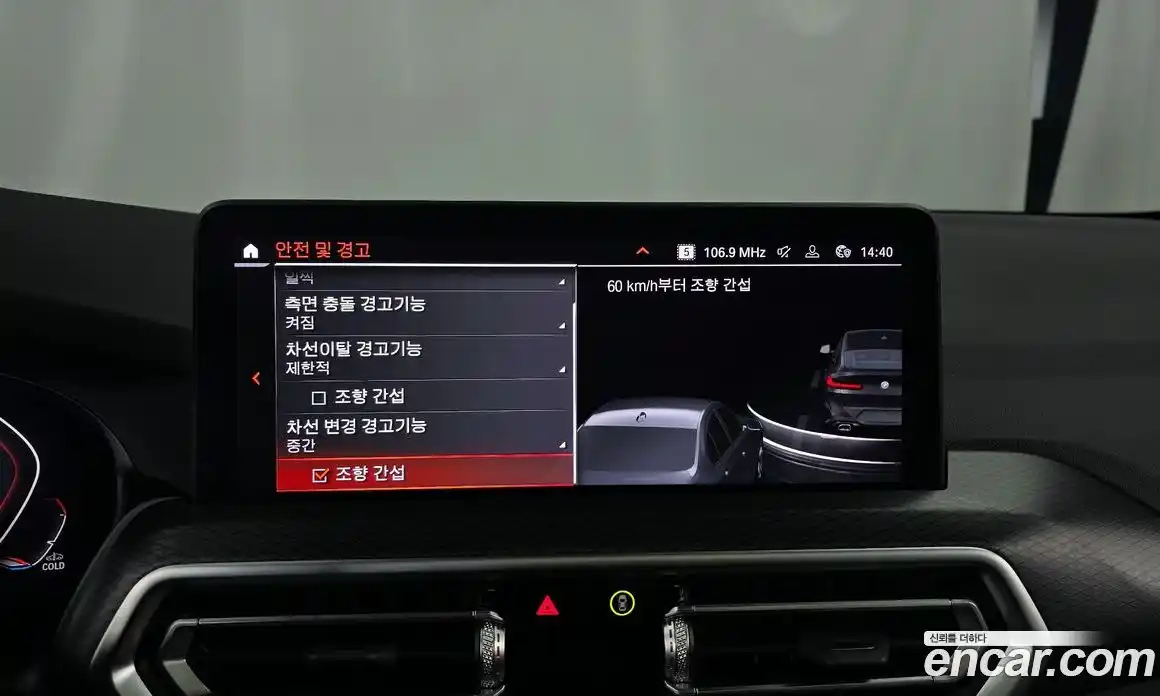 BMW X4 2023 2.0 Автомат в Москве № 526532, фото 15