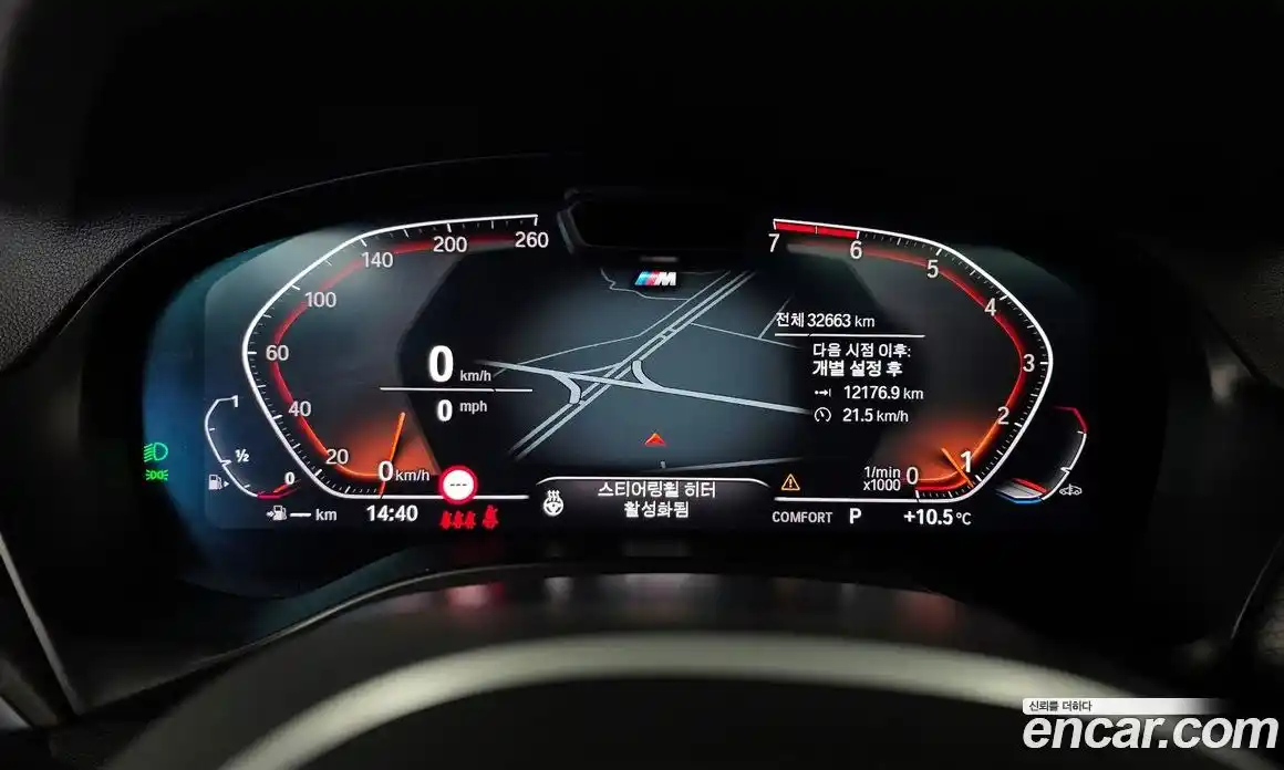 BMW X4 2023 2.0 Автомат в Москве № 526532, фото 7