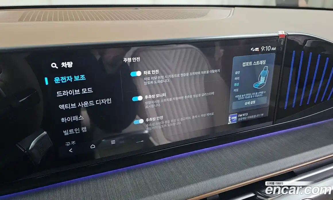 Hyundai Grandeur 2026 3.5 Автомат в Москве № 529674, фото 17