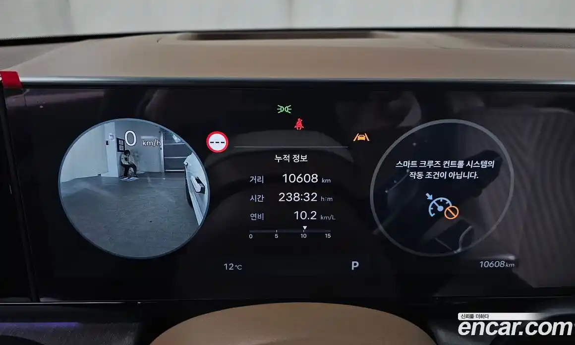 Hyundai Grandeur 2026 3.5 Автомат в Москве № 529674, фото 8