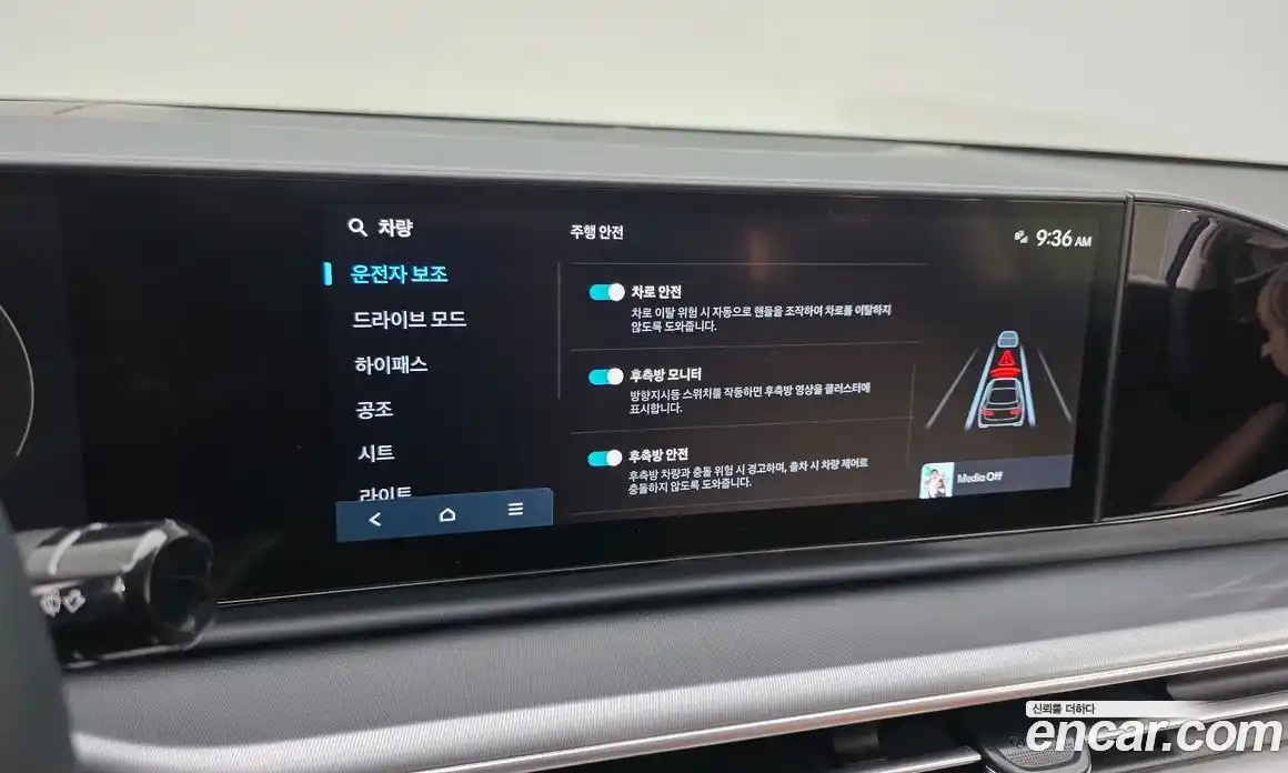 Hyundai Grandeur 2025 2.5 Автомат в Москве № 530378, фото 17