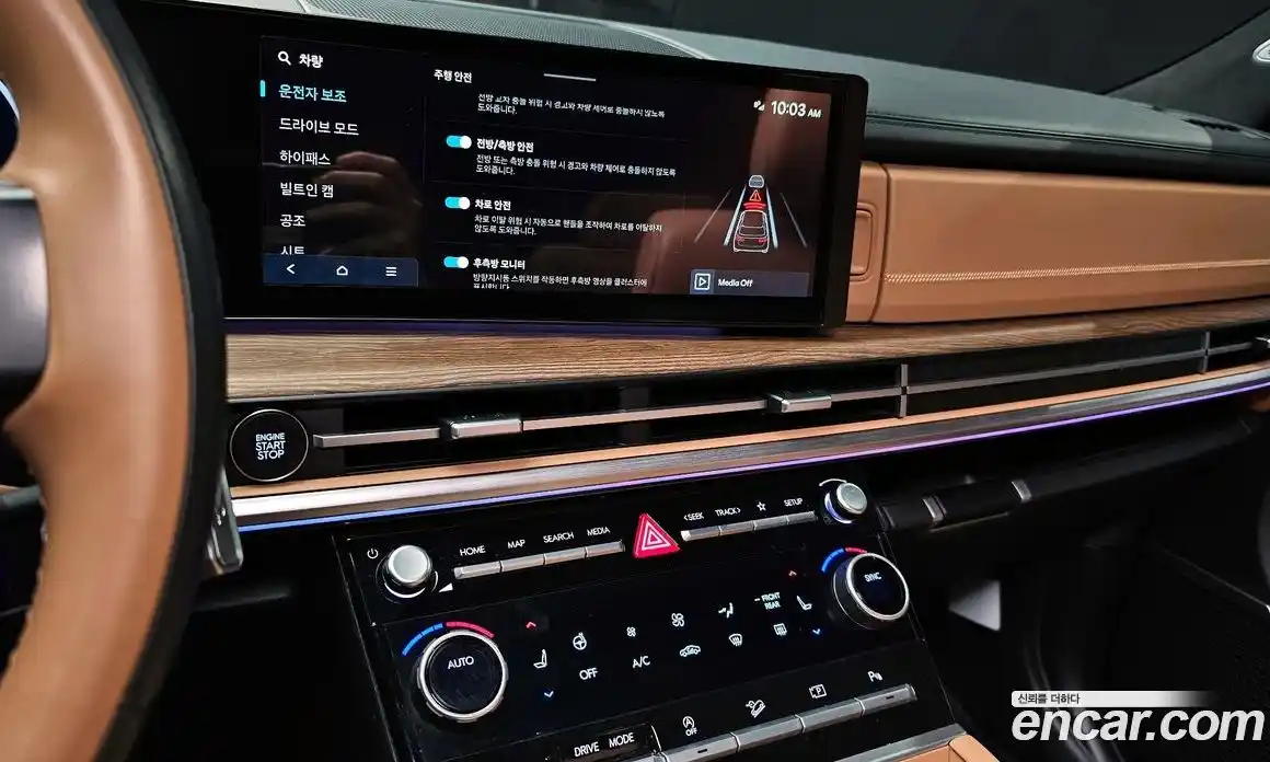 Hyundai Santa Fe 2024 2.5 Автомат в Москве № 530461, фото 15