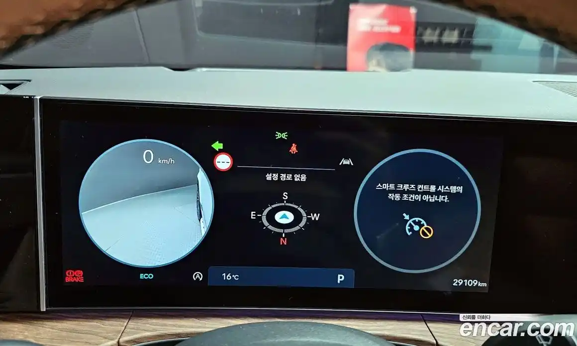 Hyundai Santa Fe 2024 2.5 Автомат в Москве № 530461, фото 8