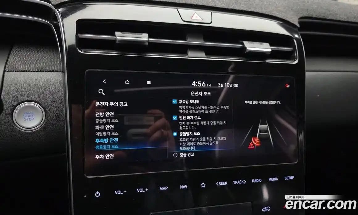 Hyundai Tucson 2021 2.0 Автомат в Москве № 531323, фото 16