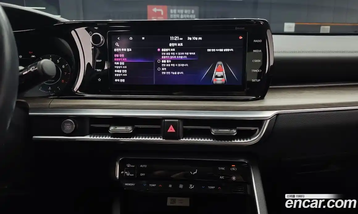 Kia K5 2020 2.0 Автомат в Москве № 532349, фото 13