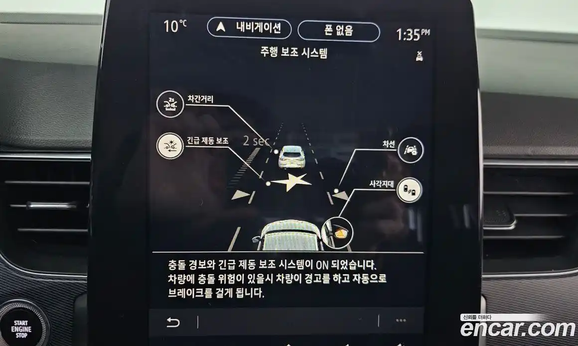 Renault XM3 2020 1.3 Автомат в Москве № 533457, фото 16