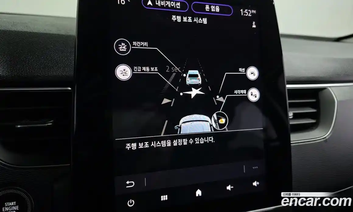 Renault XM3 2023 1.3 Автомат в Москве № 533512, фото 16