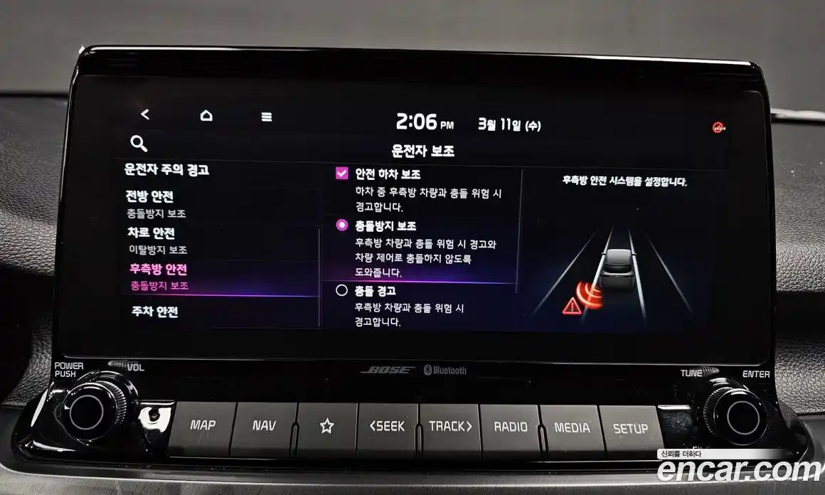 Kia Seltos 2023 1.6 Автомат в Москве № 534892, фото 16