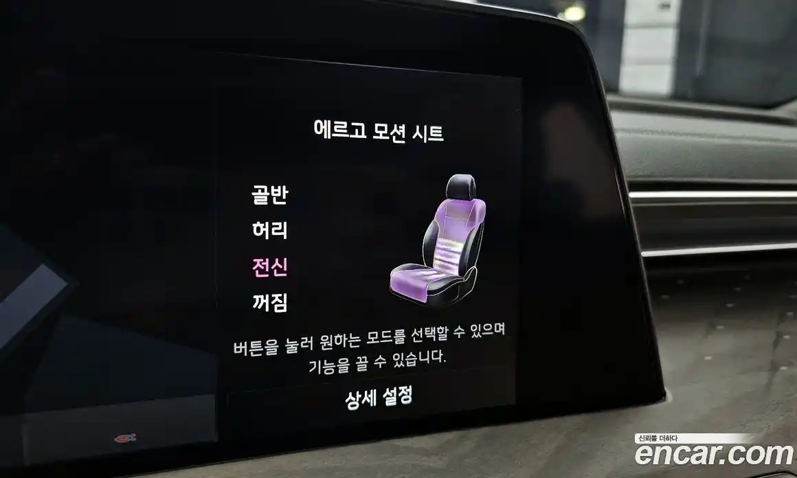 Kia K8 2024 1.6 Автомат в Москве № 535004, фото 19