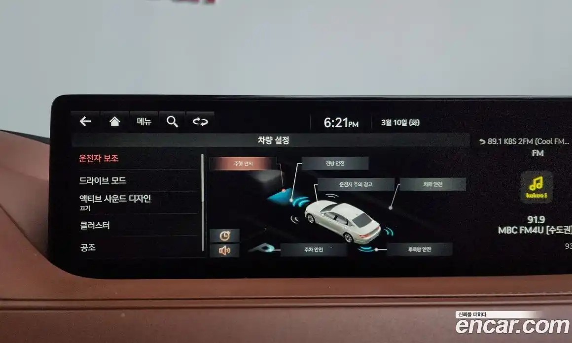 Genesis G80 2021 2.5 Автомат в Москве № 537221, фото 16