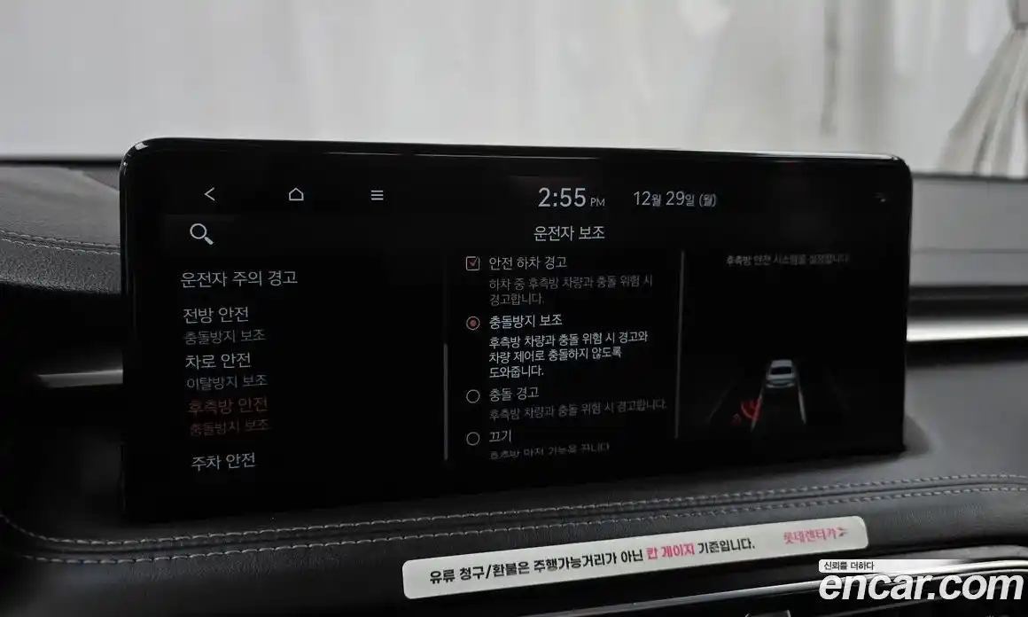 Genesis G70 2022 2.0 Автомат в Москве № 537279, фото 16