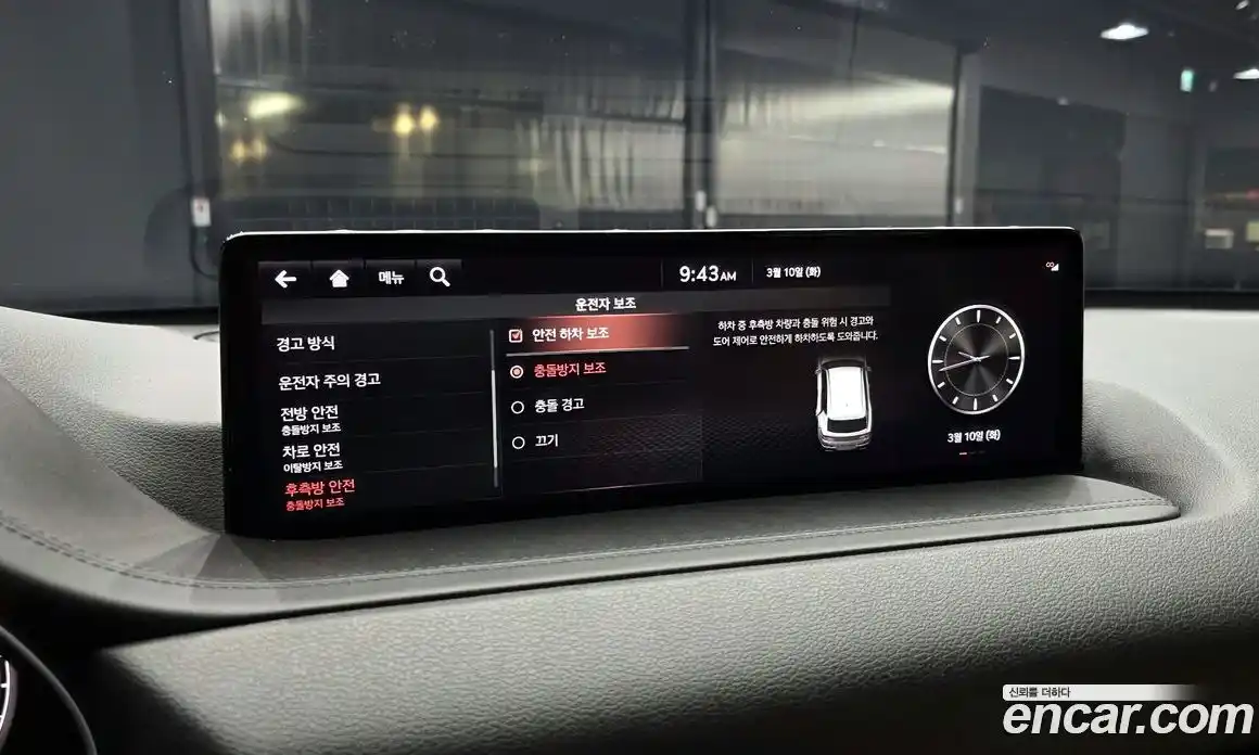 Genesis GV80 2020 2.5 Автомат в Москве № 537445, фото 16