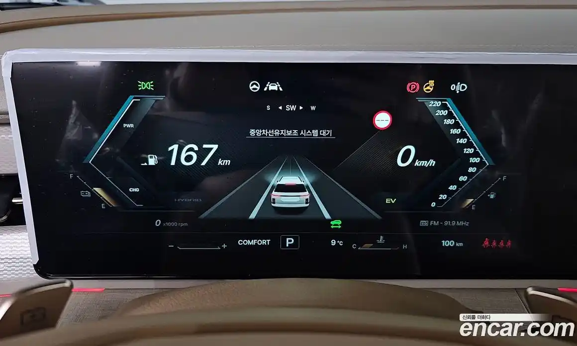 SsangYong Actyon 2026 1.5 Автомат в Москве № 537677, фото 8