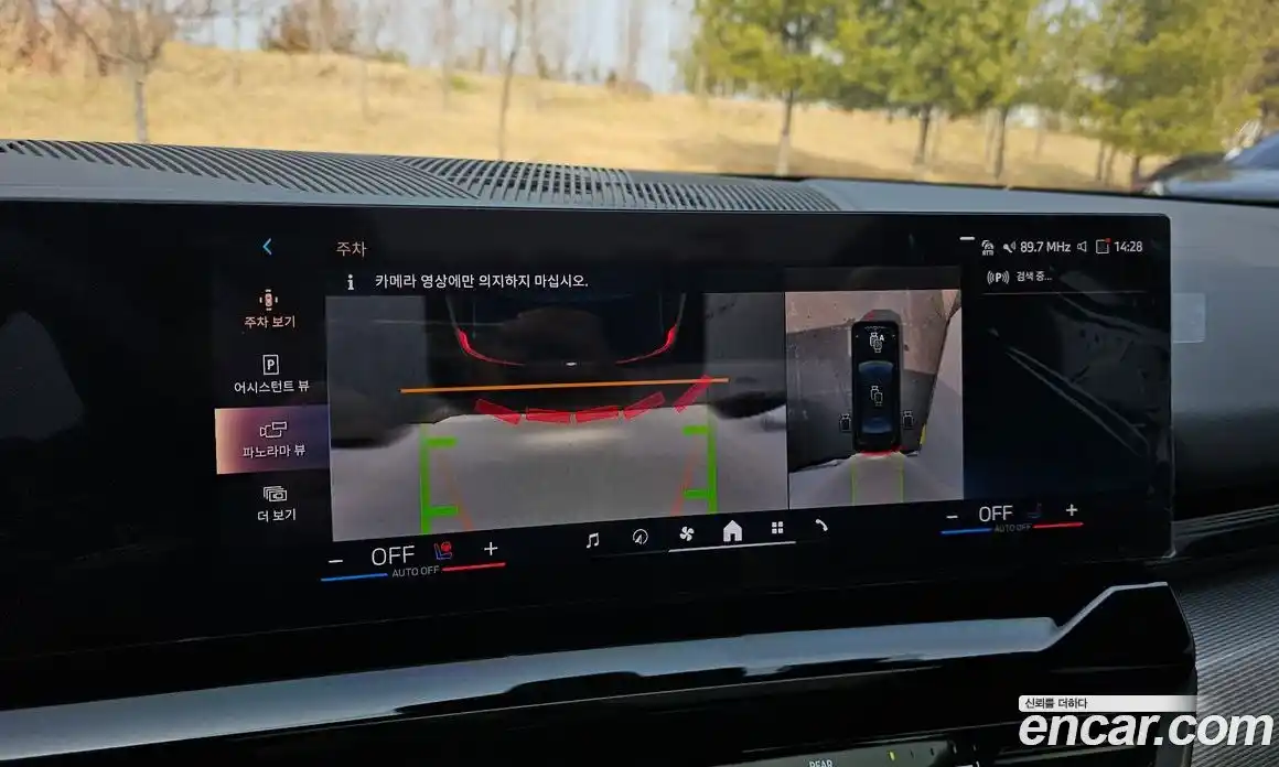 BMW 5-Series 2024 2.0 Автомат в Москве № 537975, фото 16