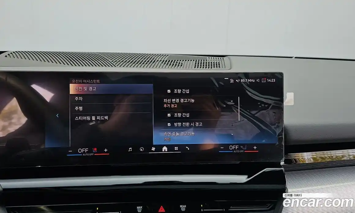 BMW 5-Series 2024 2.0 Автомат в Москве № 537975, фото 17