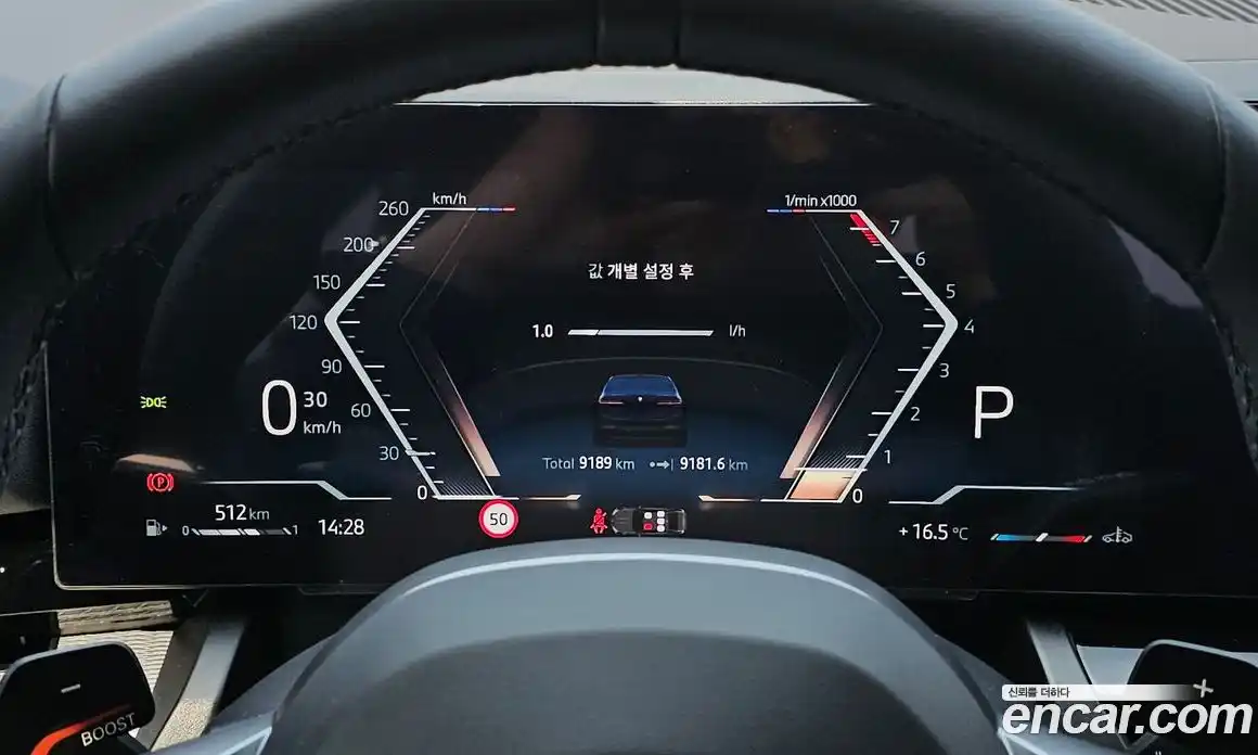 BMW 5-Series 2024 2.0 Автомат в Москве № 537975, фото 8