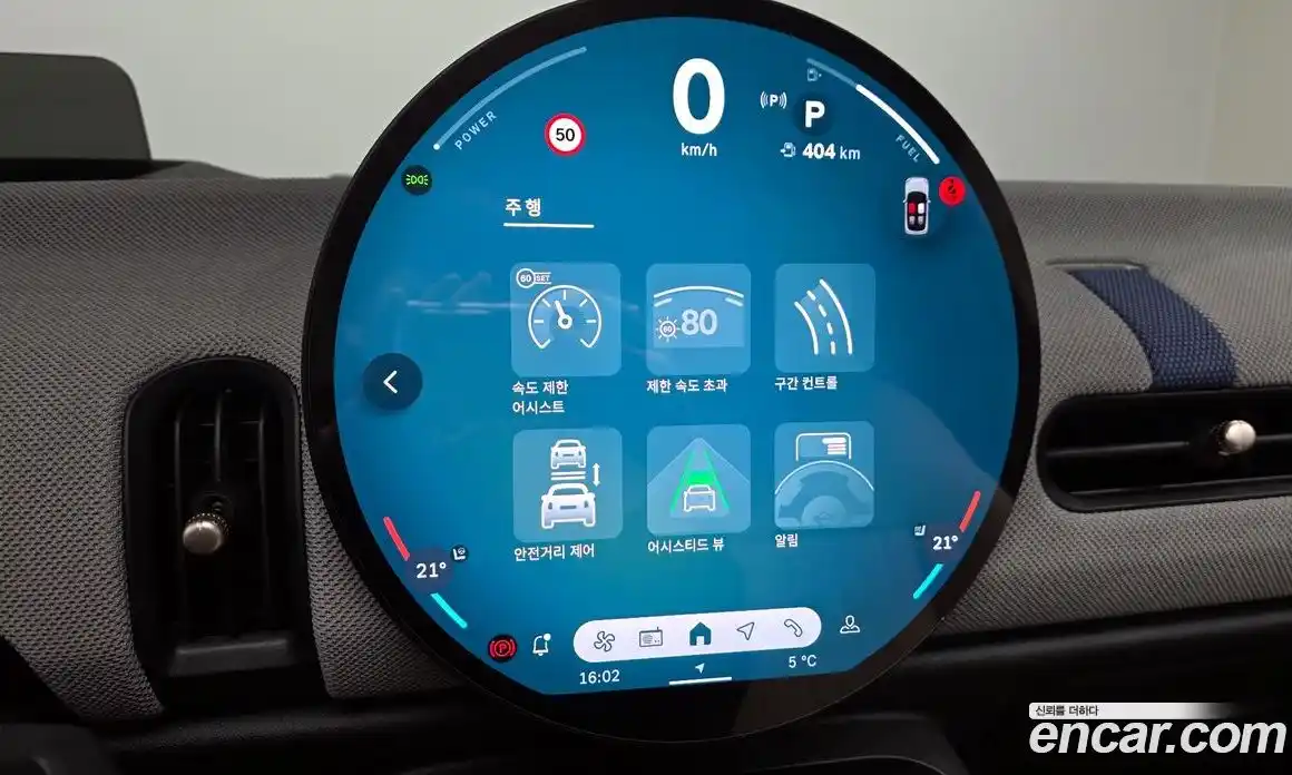 Mini Cooper 2025 2.0 Автомат в Москве № 541787, фото 17