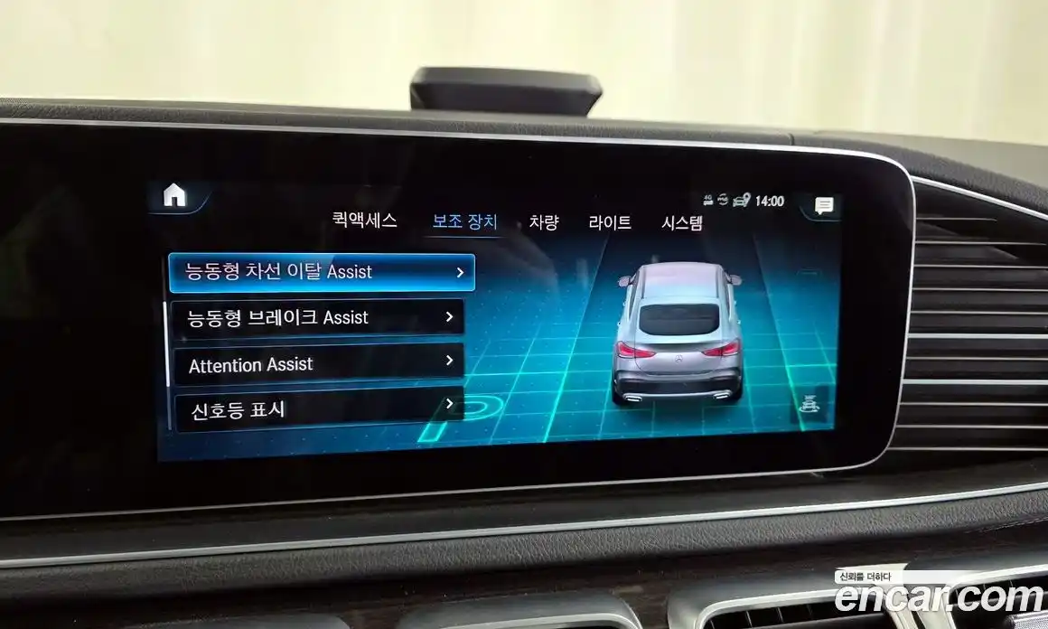 Mercedes-Benz GLE-Class 2022 2.9 Автомат в Москве № 541991, фото 16